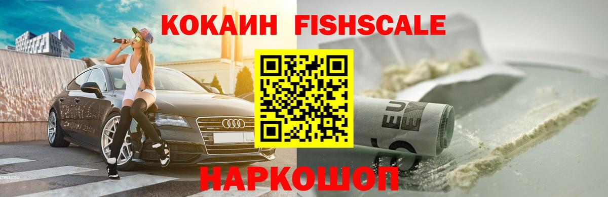 КОКАИН Боливия Касимов