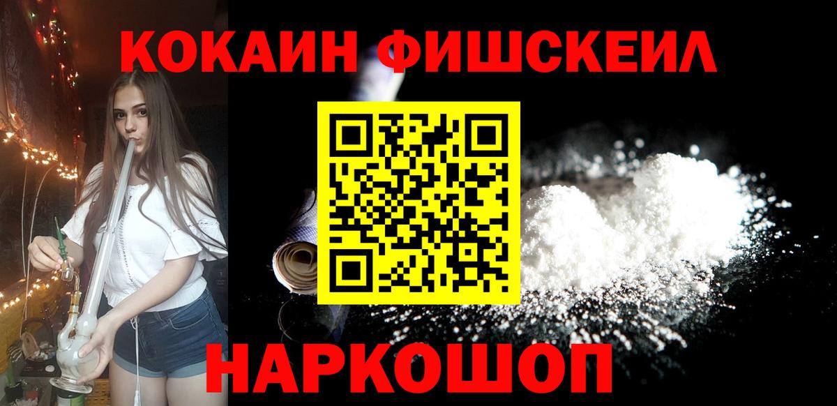 где купить наркоту  Вход с VPN  Cocaine  Касимов  Cocaine Боливия 