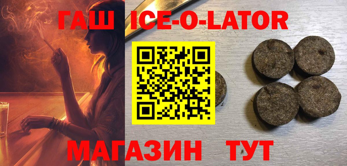 Касимов  Гашиш 40% ТГК  Вход с VPN 
