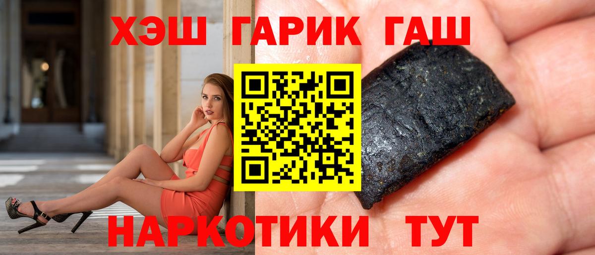 ГАШИШ индика сатива Касимов