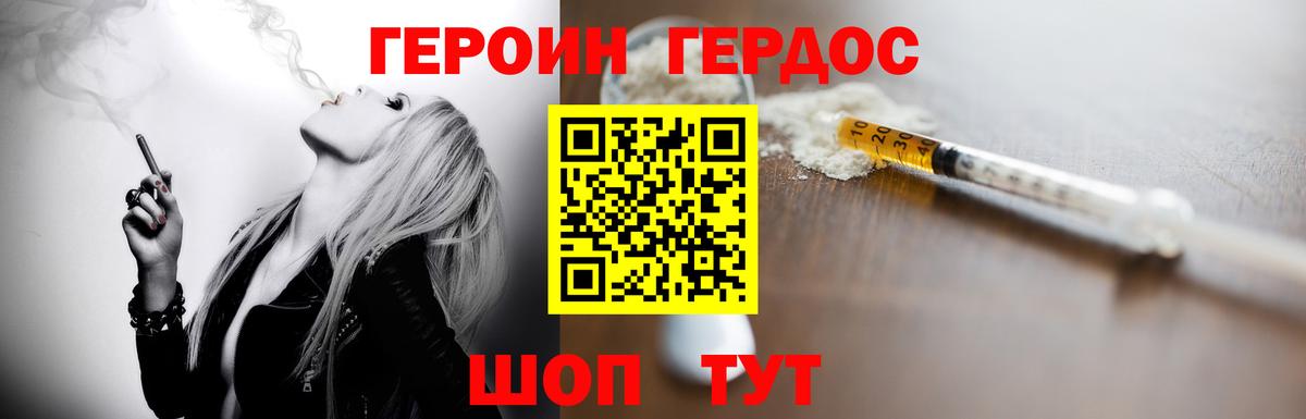 Марихуана  MDMA  Вход с VPN  Касимов  Alpha-PVP СК кристаллы  Гашиш  КОКАИН  МЕФ  