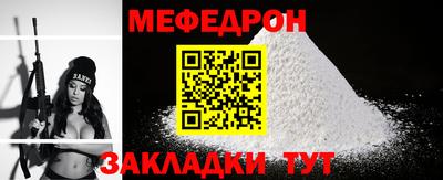 герыч Комсомольск-на-Амуре