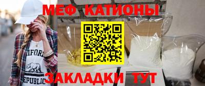 метамфетамин Конаково