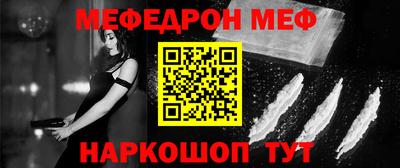 метамфетамин Конаково