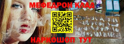 герыч Комсомольск-на-Амуре