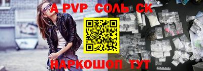герыч Комсомольск-на-Амуре