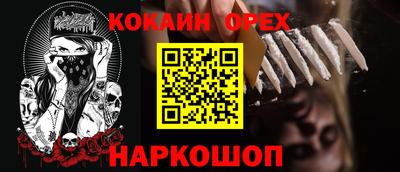 герыч Комсомольск-на-Амуре