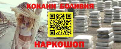 метамфетамин Конаково