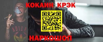 герыч Комсомольск-на-Амуре