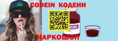 метамфетамин Конаково