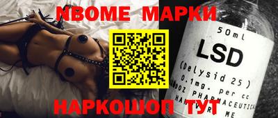 метамфетамин Конаково