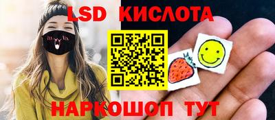 PSILOCYBIN Коммунар