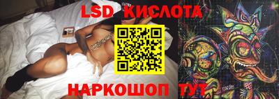 метамфетамин Конаково