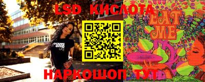 PSILOCYBIN Коммунар