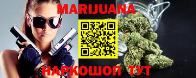 метамфетамин Конаково