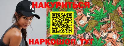 герыч Комсомольск-на-Амуре