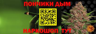 метамфетамин Конаково