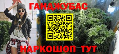 метамфетамин Конаково