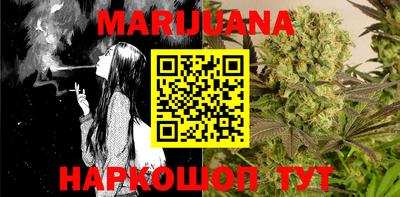 прущая мука Ростов-на-Дону
