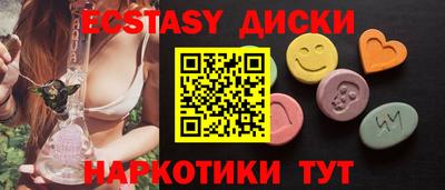 метамфетамин Конаково