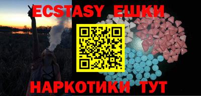 метамфетамин Конаково