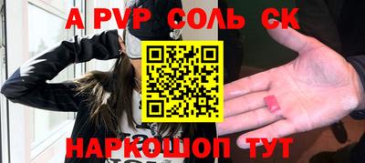 метамфетамин Конаково