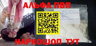 герыч Комсомольск-на-Амуре