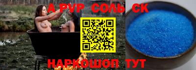 герыч Комсомольск-на-Амуре