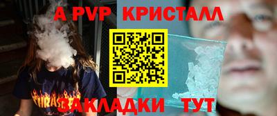дистиллят марихуана Ростов Великий