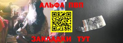 дживик Ртищево