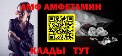 метамфетамин Конаково