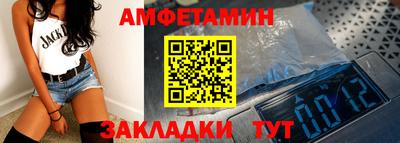 метамфетамин Конаково