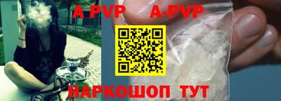 герыч Комсомольск-на-Амуре