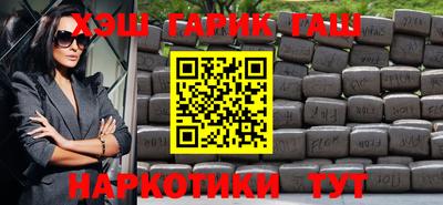 метамфетамин Конаково