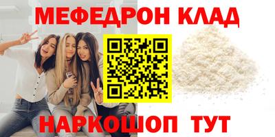 метамфетамин Конаково