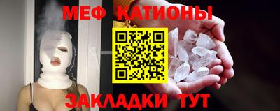 метамфетамин Конаково