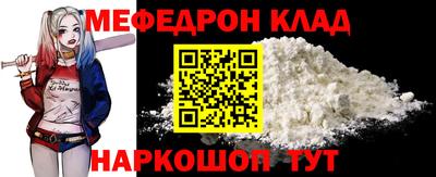 метамфетамин Конаково