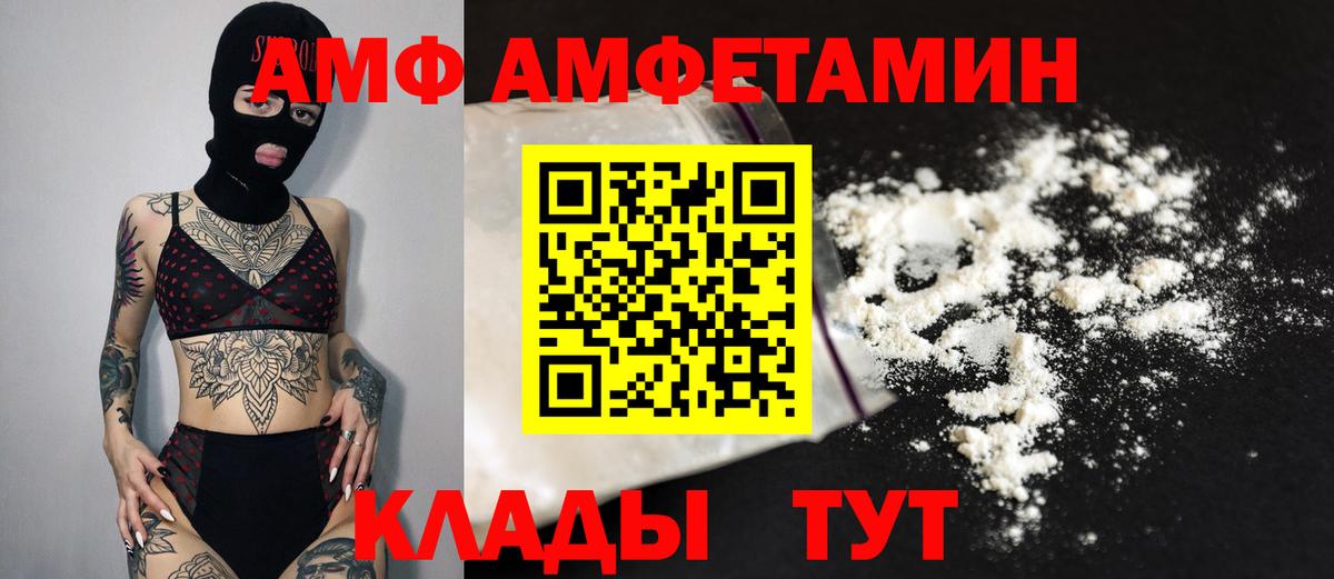 Касимов  МЕТАМФЕТАМИН винт  Вход с VPN 
