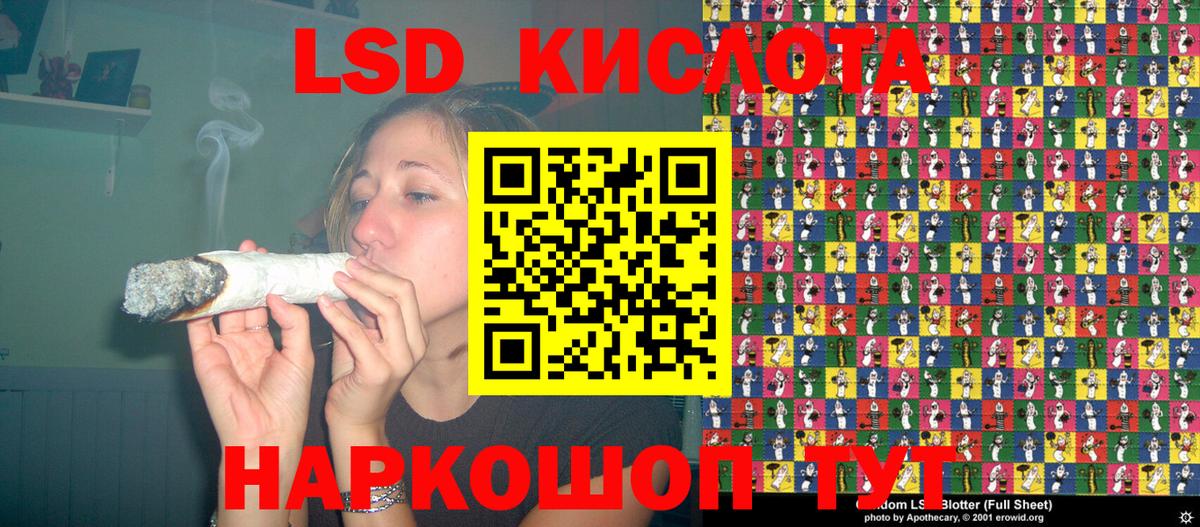 Наркотические марки 1,5мг  Вход с VPN  Касимов 