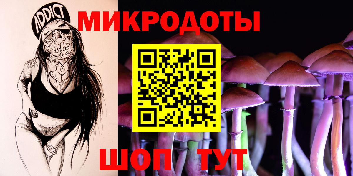 Касимов  Псилоцибиновые грибы ЛСД  Вход с VPN 