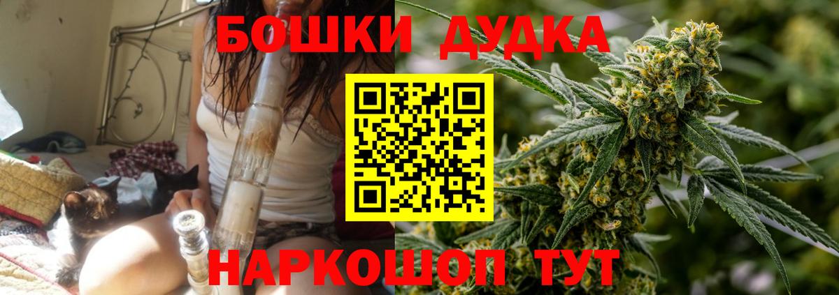 Канабис Amnesia  Вход с VPN  Канабис планчик  Шишки марихуана SATIVA & INDICA  Касимов 