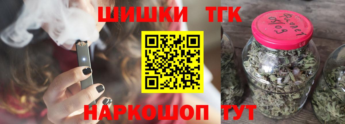 Марихуана планчик Касимов